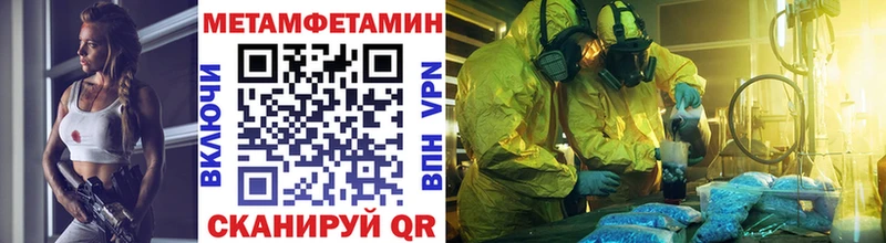 цены   blacksprut зеркало  МЕТАМФЕТАМИН мет  Урюпинск 