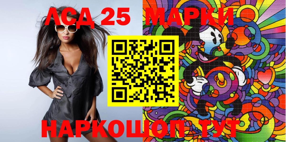 Наркотические марки 1,8мг  Вход с VPN  Урюпинск  Наркотические марки 1,8мг 