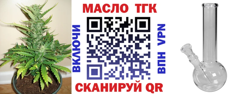 блэк спрут ССЫЛКА  Урюпинск  Дистиллят ТГК Wax 