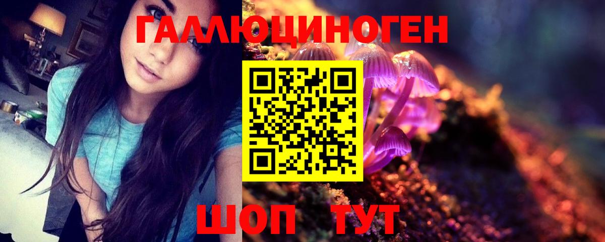 МДМА  Меф   Урюпинск  МЕТ  Вход с VPN  Где продают наркотики?  Alpha PVP СК   Cocaine  Канабис 