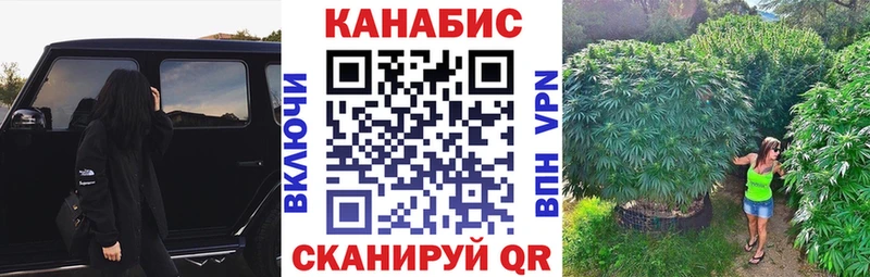 закладки  Урюпинск  Конопля семена 