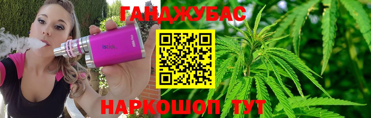 Бошки Шишки семена  Вход с VPN  Урюпинск  Конопля AK-47  Бошки Шишки тримм 