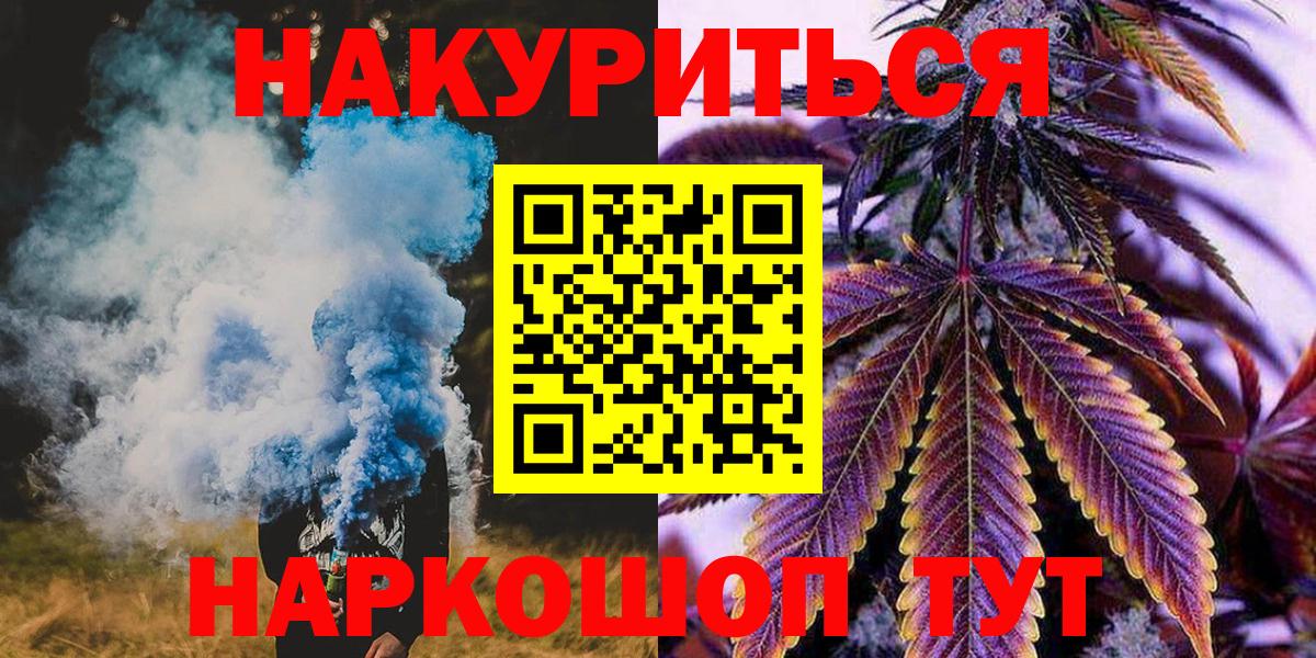 Канабис AK-47 Урюпинск
